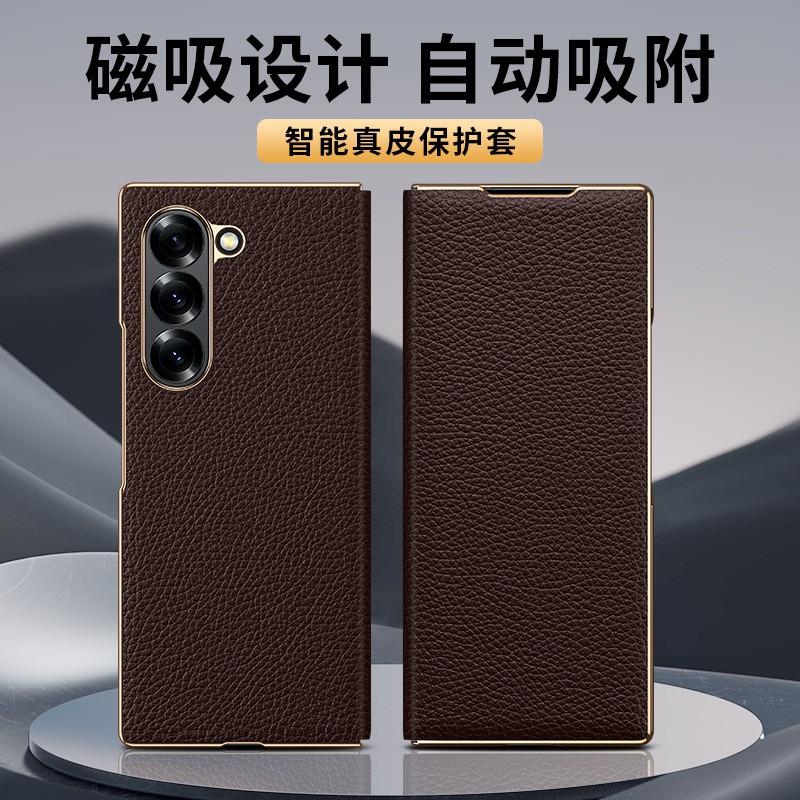 Magnetic Flip Leather Case Galaxy Z Fold6 Fold7 Electroplated Litchi Texture Shockproof Phone Cover