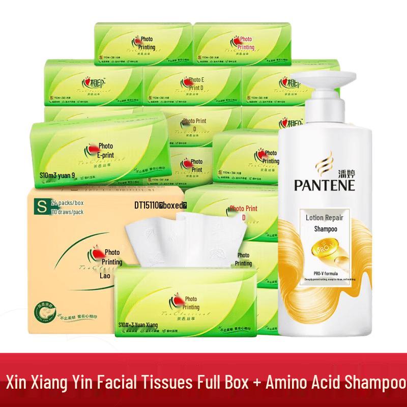 Pantene Pro-V Repair Shampoo 500g & Tissue Bundle