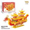 Yu Gao Lion Dance Micro Particle Building Blocks Toy-Compatible with Lego, New Year Edition.