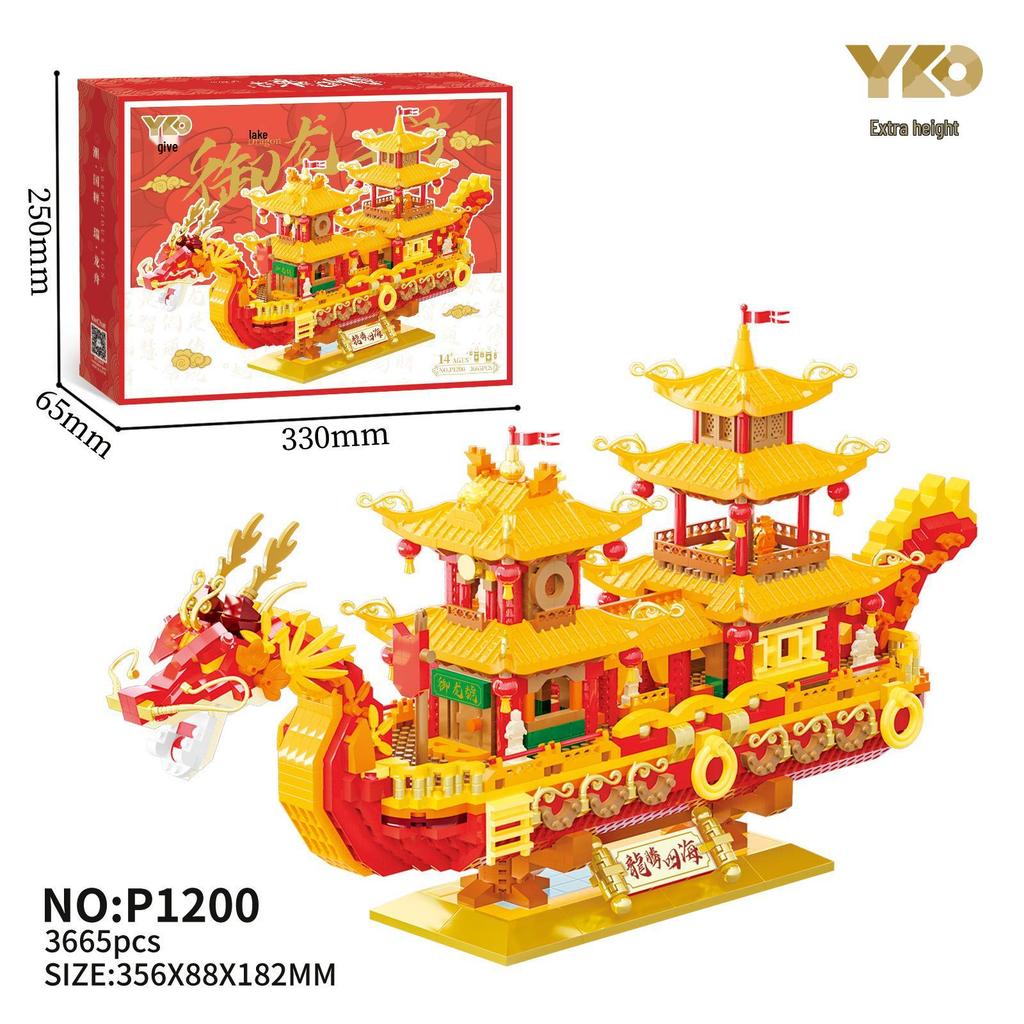 Yu Gao Lion Dance Micro Particle Building Blocks Toy-Compatible with Lego, New Year Edition.