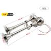 Single Tube Marine Electric Flute Horn Ship Cruise Stainless Steel 12v24v Electric Horn AFI Super Loud  Speed Boat Accessories