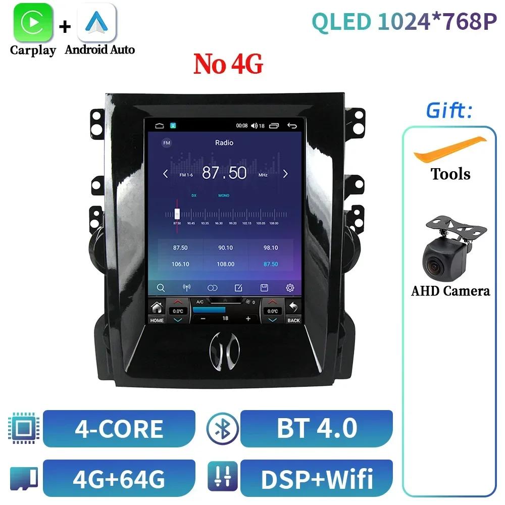 9.7inch Android 14 Car Radio For Chevrolet Malibu 8 2012-2015 4G GPS Wireless Bluetooth Carplay Multimedia Touch Screen Stereo