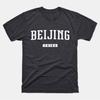 Beijing Shirt | Beijing China T-Shirt | Men Women Adult Unisex Beijing Tee Unisex T-Shirt