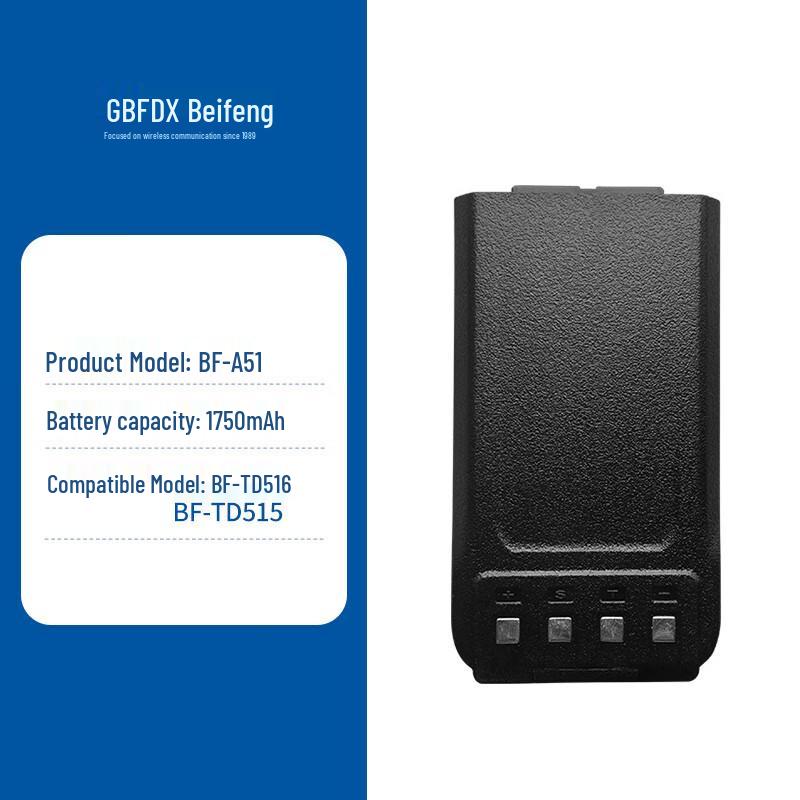 Beifeng Digital Walkie-Talkie Battery BF-A51 (CN Version)