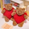 Barcelona Fruit Bear Plush Toy - Teddy Bear Doll for Children, Perfect Comfort Gift or Hugging Companion for Girls.