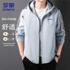 ROMON Men's Casual Hooded Jacket