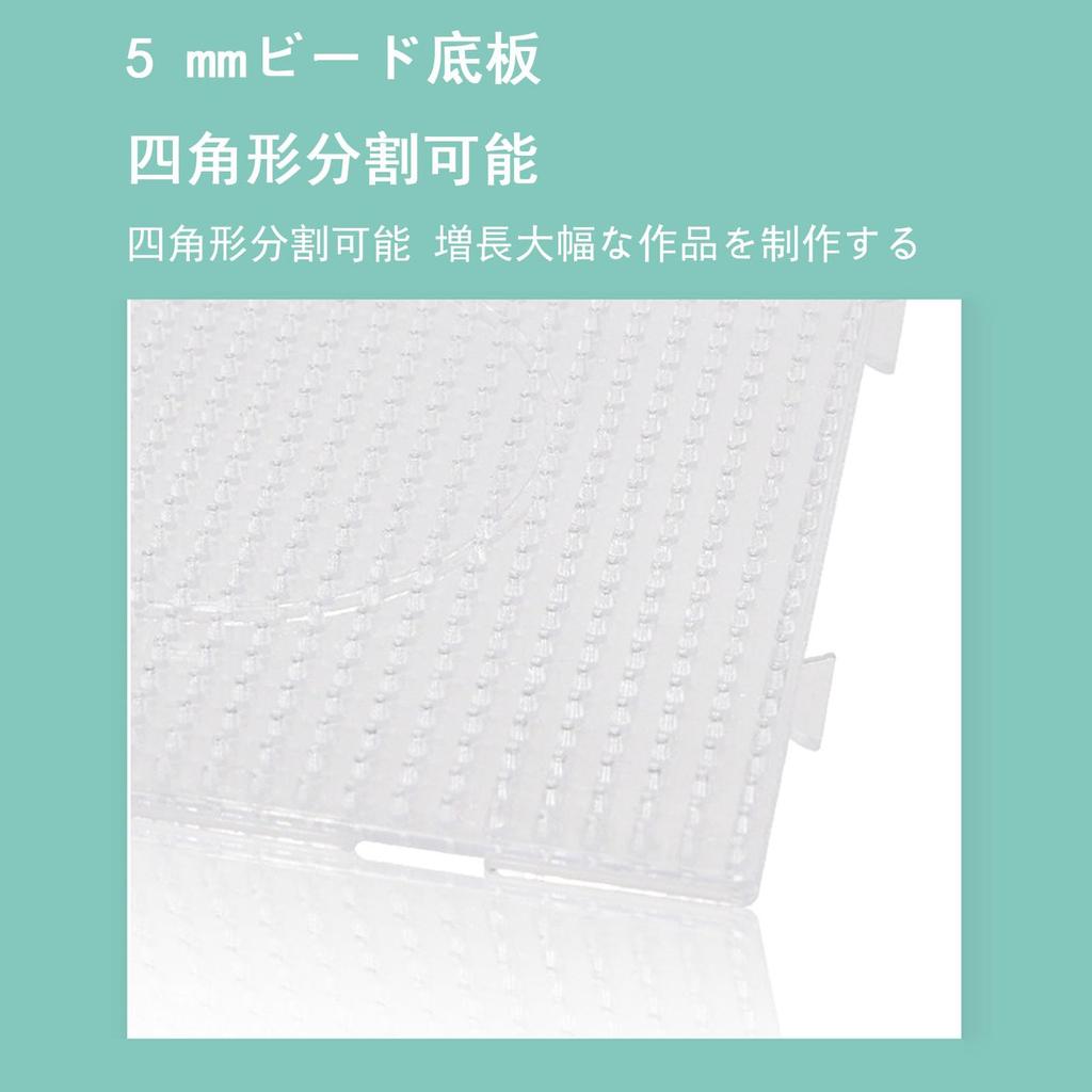 FamGift Iron Beads Plate, 1414cm, Square, Transparent, Compatible with 5mm Beads, Special Plate for Kids, DIY Crafts, Pegboard