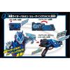 BANDAI SUPER BEST Verwandlungsgürtel DX Aims Shot Riser Kamen Rider Vulcan & Valkyrie Set (Kamen Rider Zero-One) Ab 3 Jahren