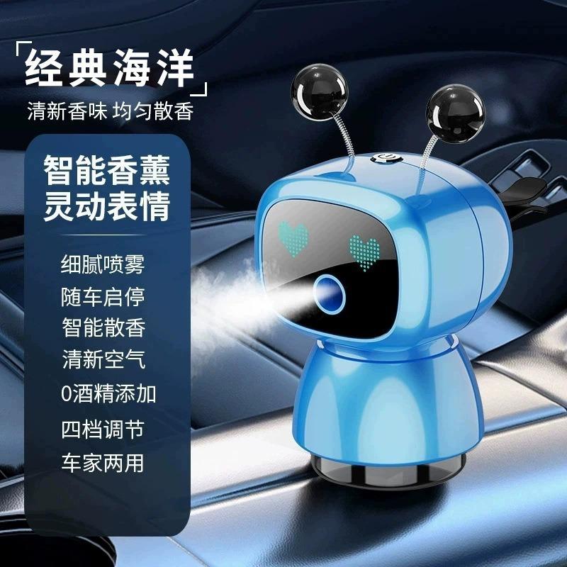 Kreativní chytrý difuzér vůně do auta, Dekorace do větrací mřížky, Dlouhotrvající lehká vůně Robotická ozdoba Parfém
