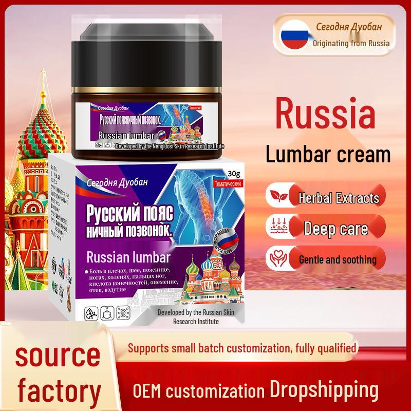 

Русская обезболивающая паста для поясницы и шеи при грыже диска, ишиасе и травмах суставов