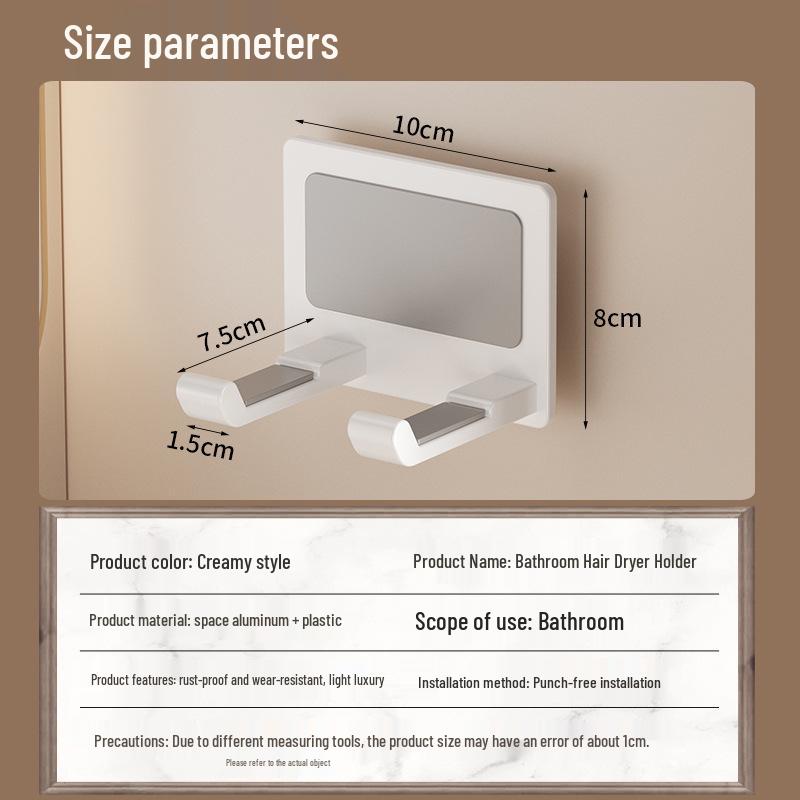 Wall-Mounted Punch-Free Hair Dryer Holder Rack