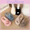 Cozy Thick Sole Plush Slippers For Women Perfect For Autumn And Winter Fashion