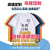 High Street Style Graphic Print Crew Neck T-Shirt Men Women Couple Casual Tee