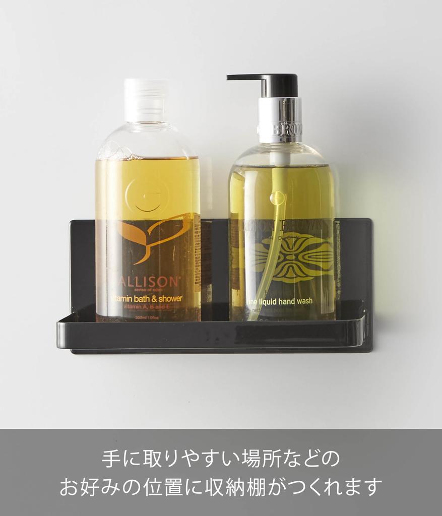 Yamazaki Jitsugyo 3270 Magnetic Bathroom Rack Black Tower Storage Rack Approx. 18X8.5X8cm