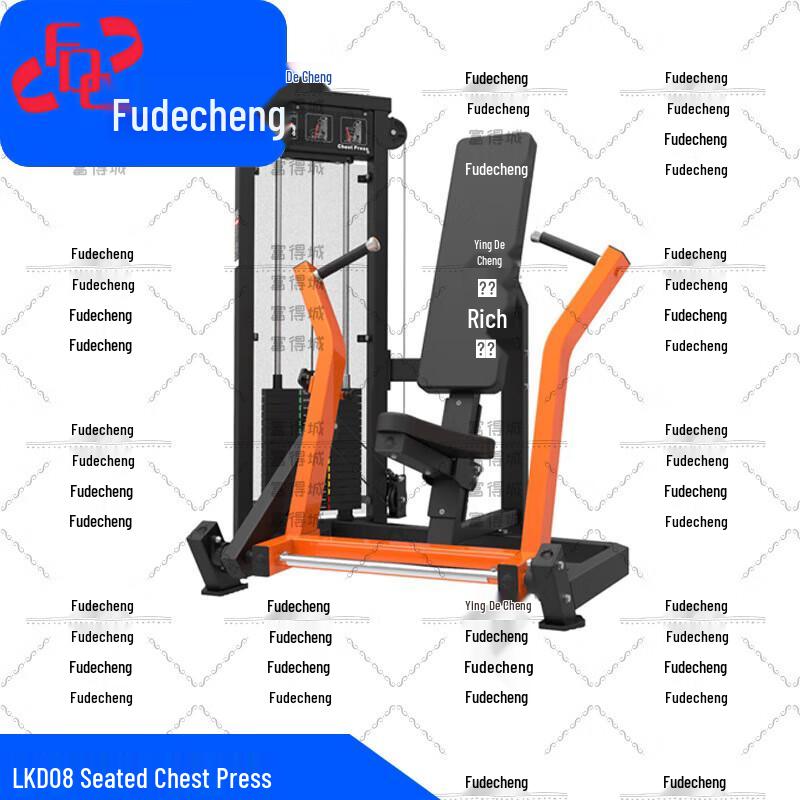 Fudecheng Strength Training Fitness Equipment Series