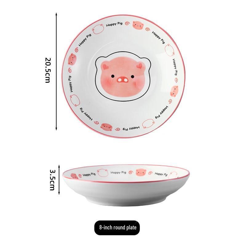 

Hanyou Cute Pig Ceramic Noodle Bowl & Plate Set (6 Pcs)