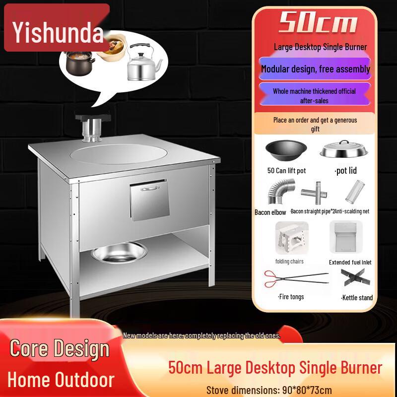 Yishunda Home Wood Burning Stove