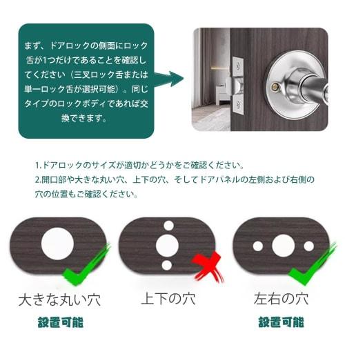 GOODCHI Door Knob, Keyed Lever Handle, Replacement Handle for Residential Indoor Use, Bedroom, Entryway, and Bathroom Doors