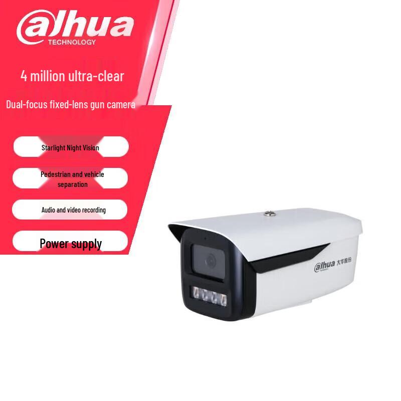 

Dahua 4MP Smart Dual-Light Fixed Bullet Network Camera CN plug (adapter included)