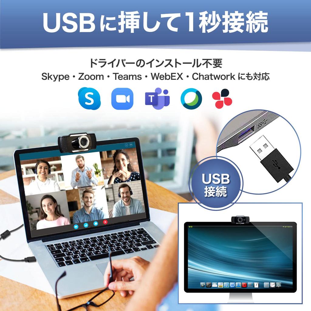 IGNITE LIFE Webcam, PC Camera, Expertly Designed, with Microphone, Wide Angle, External USB Camera, Stand, Zoom Teams