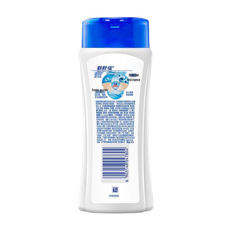 Pantene Healthy Care Gift Pack A