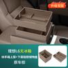 For Li Auto L6 L8 L9 2022-2025 Without Refrigerator Model Car Upper and Lower Silicone Storage Boxes of Armrest Box Accessories