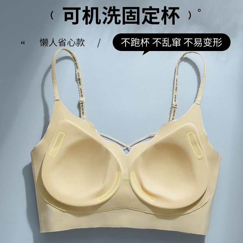 Sticky ice silk without steel ring, leopard print, letter thin shoulder strap, fixed cup, cross beautiful back, bra cover can be