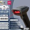Wireless 1D Barcode Scanner