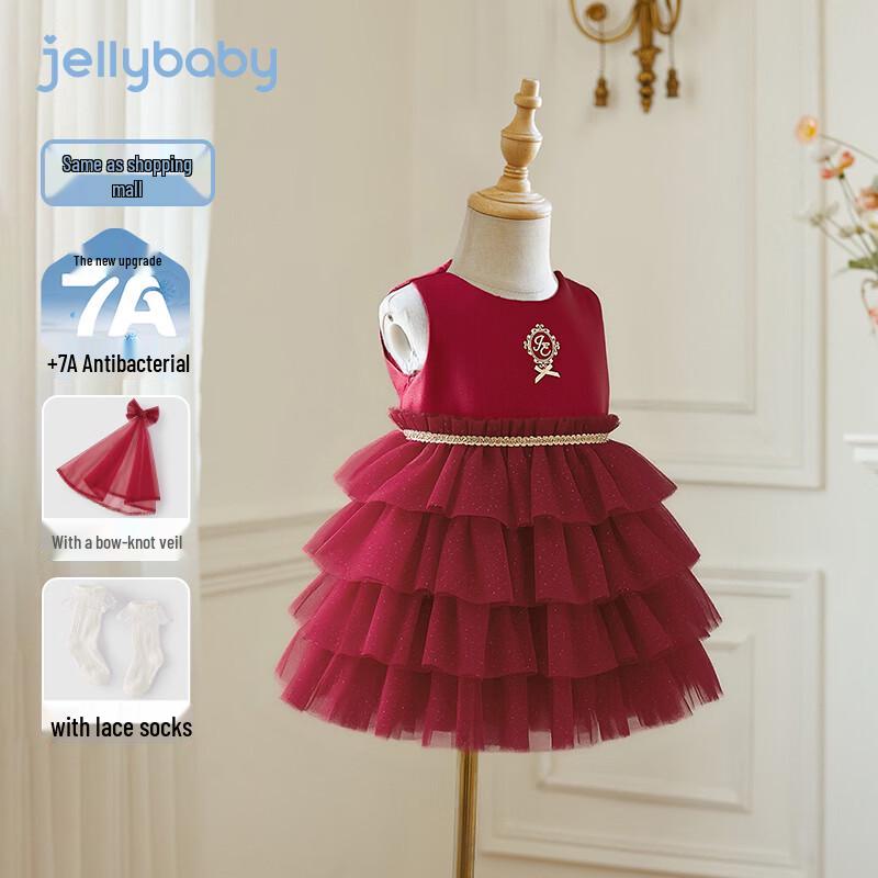 JELLYBABY Girls  French Style Tiered Dress Gift Set 110