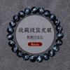 Collectible Natural Blue Tiger Eye Stone Bracelet Official Flagship Store Tiger Eye Stone Beads Loose Beads Beaded Bracelet for Men and Women