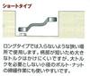 Kyoto Machinery Tools Short Box Wrench (KTC) M5S-1417-F