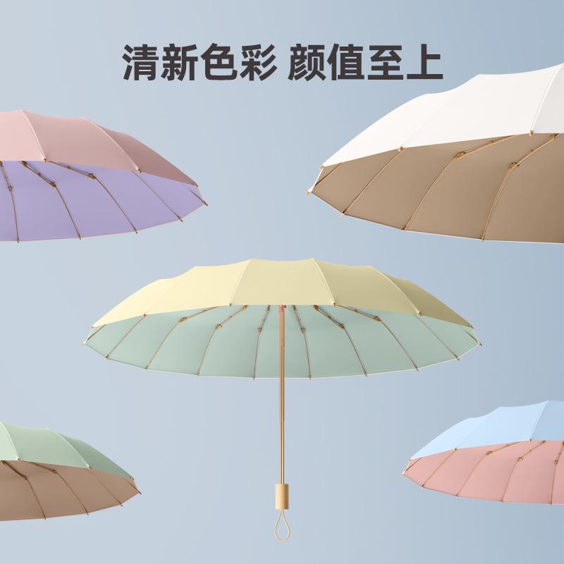 16 Bone Solid Wood Color Glue Folding Sun Umbrella Sunscreen UV Protection Parasol Rain Umbrella Female Umbrella Portable