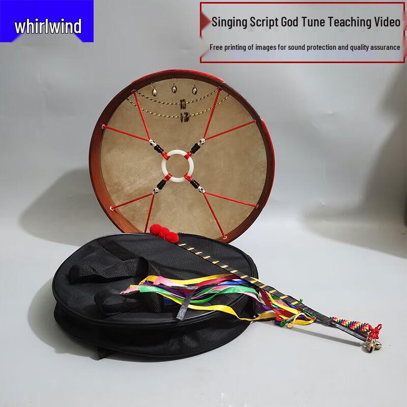 Xuan Shi Wenwang Percussion Drum