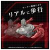 ZOIDS Sea Panzer Plastic Model Kit T-SPARK AZ-10 Pre-Colored