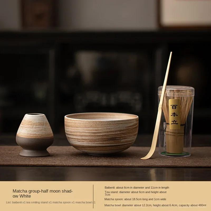 Japanese Matcha Tea Ceremony Tool Baiben Licha Tea Bowl Household Set Song Dynasty Tea Pointer Tea Set