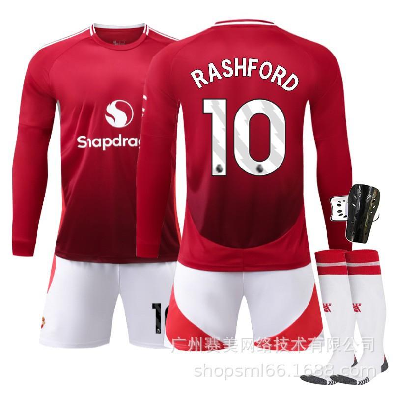 2425 Diavoli Rossi Divisa da Calcio per Bambini Casa N°. 17 Ghana Joe 10 Rathford C Ronaldo B Fee Maglia Manica Lunga Set