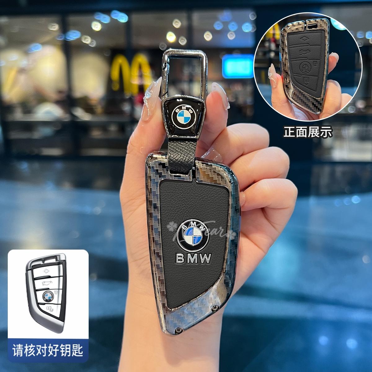 

Alloy Car Key Case Bag Cover For BMW 1 2 3 5 7 Series X1 F48 X3 G20 X4 X5 G05 X6 F16 M40i M440i G02 G31 G23 F34 Car stickers