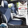 BYD Song PLUS Semi-Package Car Seat Cushion - Universal, All-Season Saddle Pad.