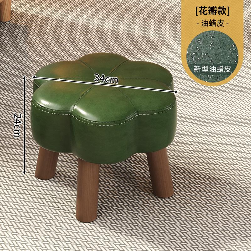 Rotating Backrest Dining Stool  Easy-Clean Study Stool Wear-Resistant Sofa Coffee Table  Thickly Padded Shoe Bench