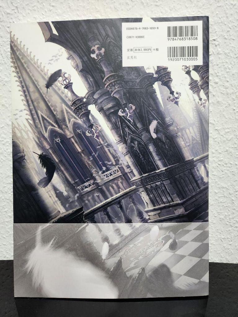[USED] MISSILE228 Art Book: Open the Cage