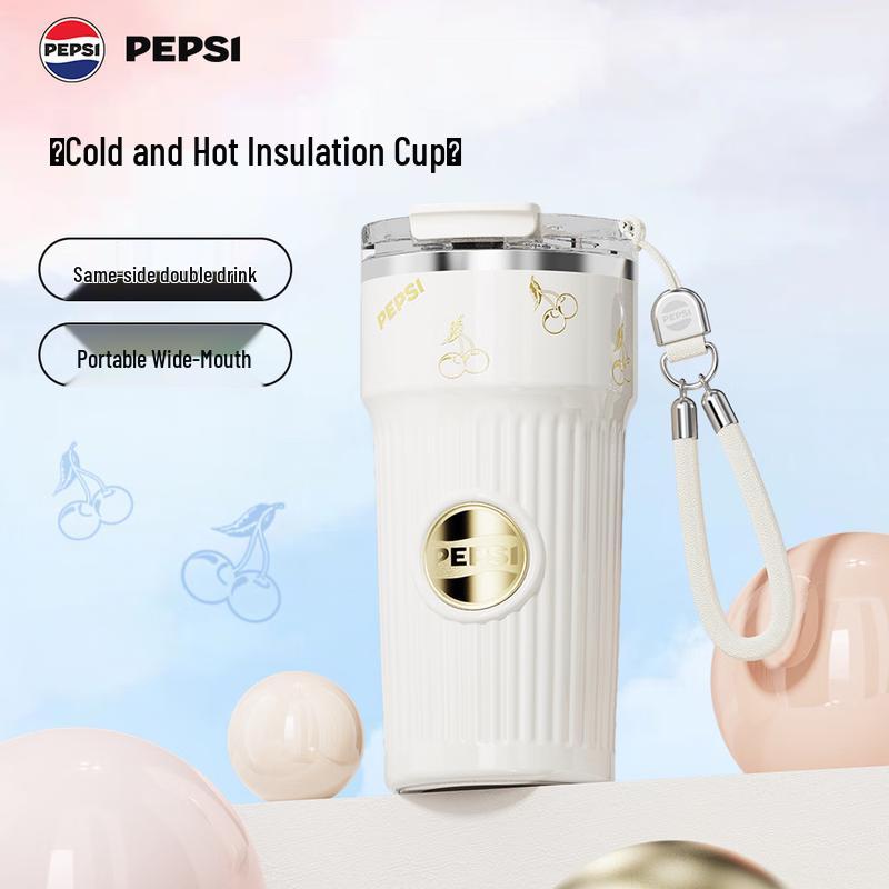 

Pepsi 620ML Insulated Travel Mug
