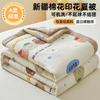 Ultra Soft Cotton Summer Cooling Quilt Cute Cartoon Print Washable Lightweight Single Double For Bedroom Dorm All Season Gift Use