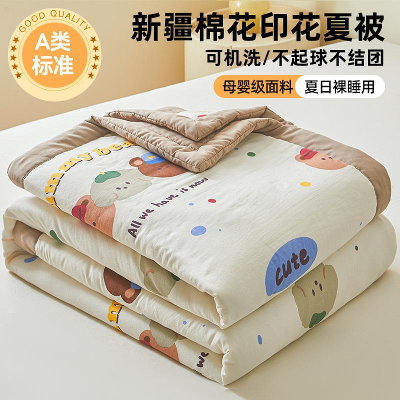 Ultra Soft Cotton Summer Cooling Quilt Cute Cartoon Print Washable Lightweight Single Double For Bedroom Dorm All Season Gift Use