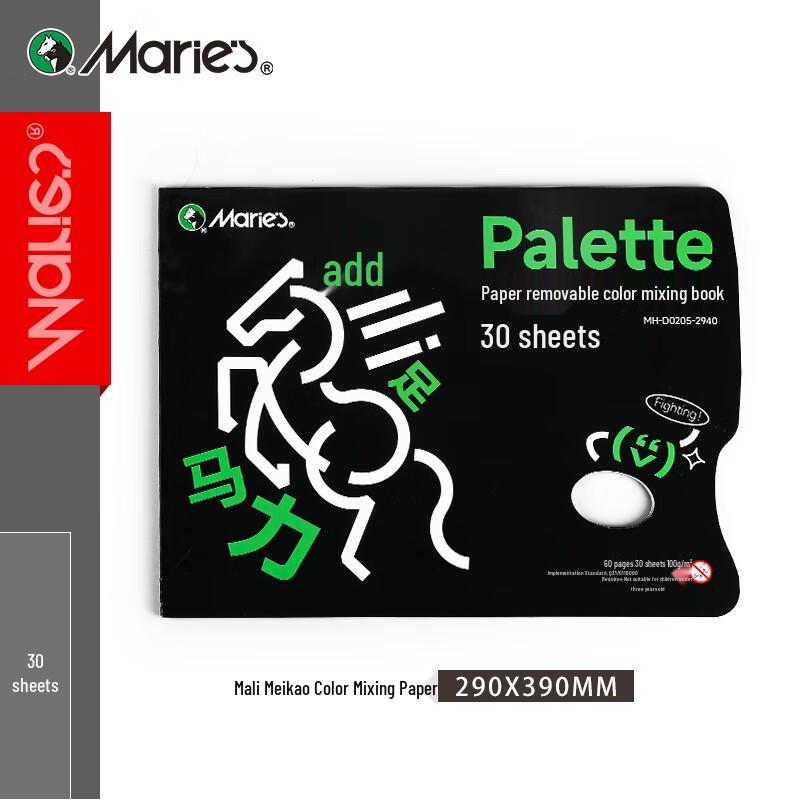 Marie s Disposable Palette Paper