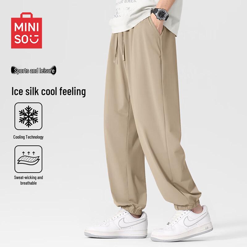 MINISO Men's Ice Silk Cooling Jogger Pants
