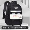Cute Cartoon Little Girl Backpacks Large Capacity Primary School 1-3 Grade Boys And Girls Lightweight schoolbag bookbag
