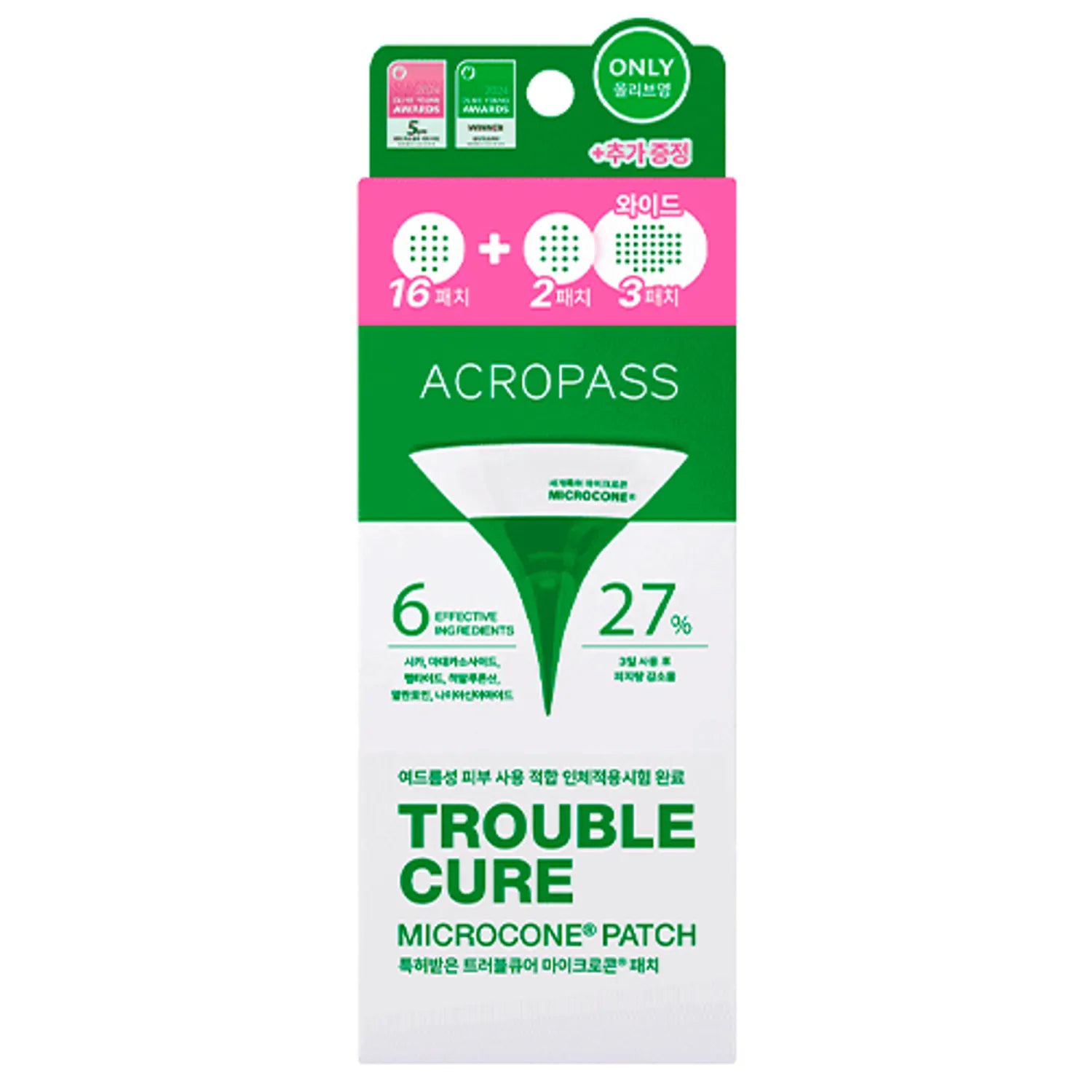 Acropass Trouble Cure Набор 16+2П (+Широкий 3P) 2P