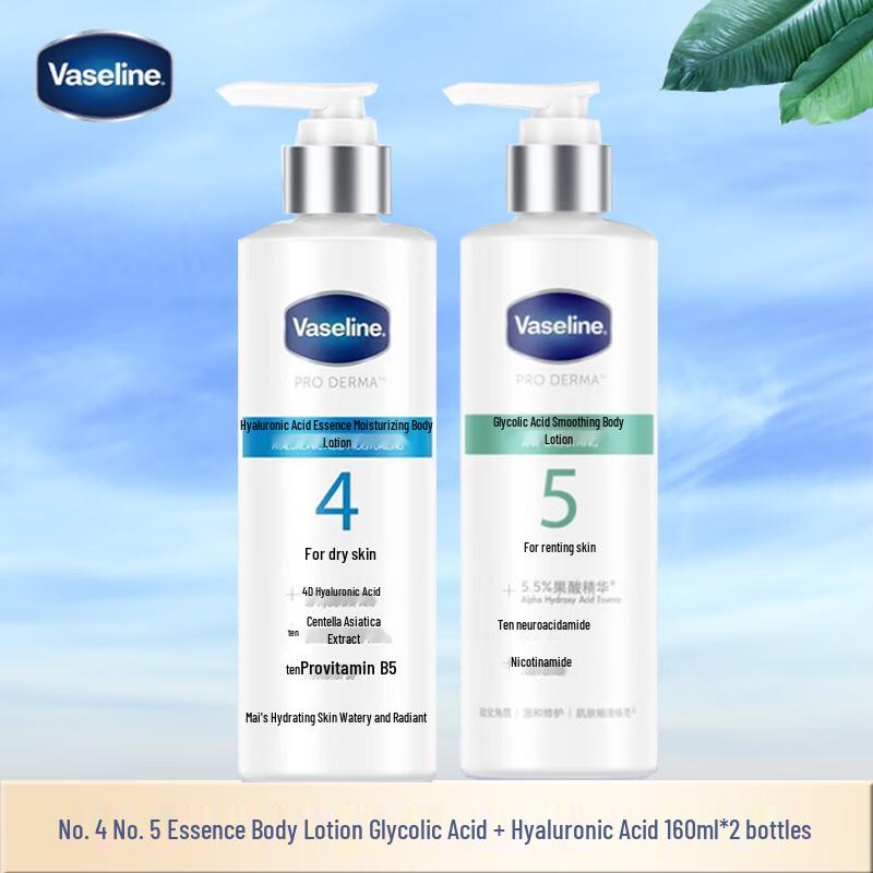 Vaseline Fruit Acid & Hyaluronic Acid Body Lotion Duo