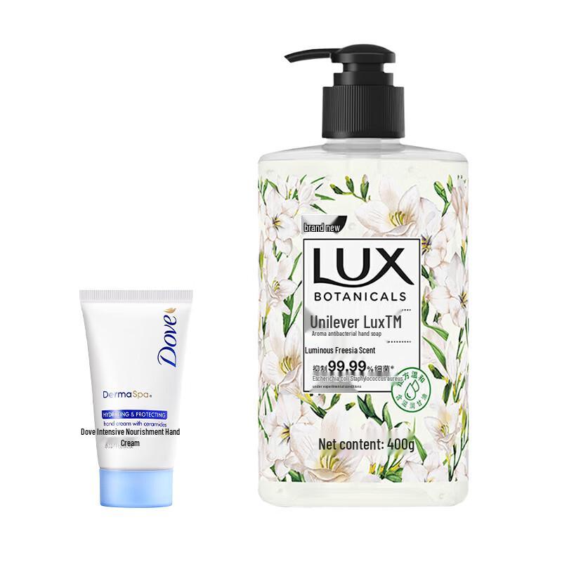 Lux Freesia Antibacterial Hand Wash & Cream Set