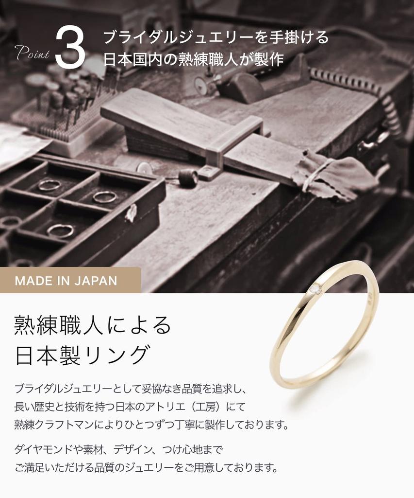 LEGAN Yellow Gold Diamond Ring 8 Wedding Ring K10YG Wedding Ring Ladies Slim Made in Japan No.
